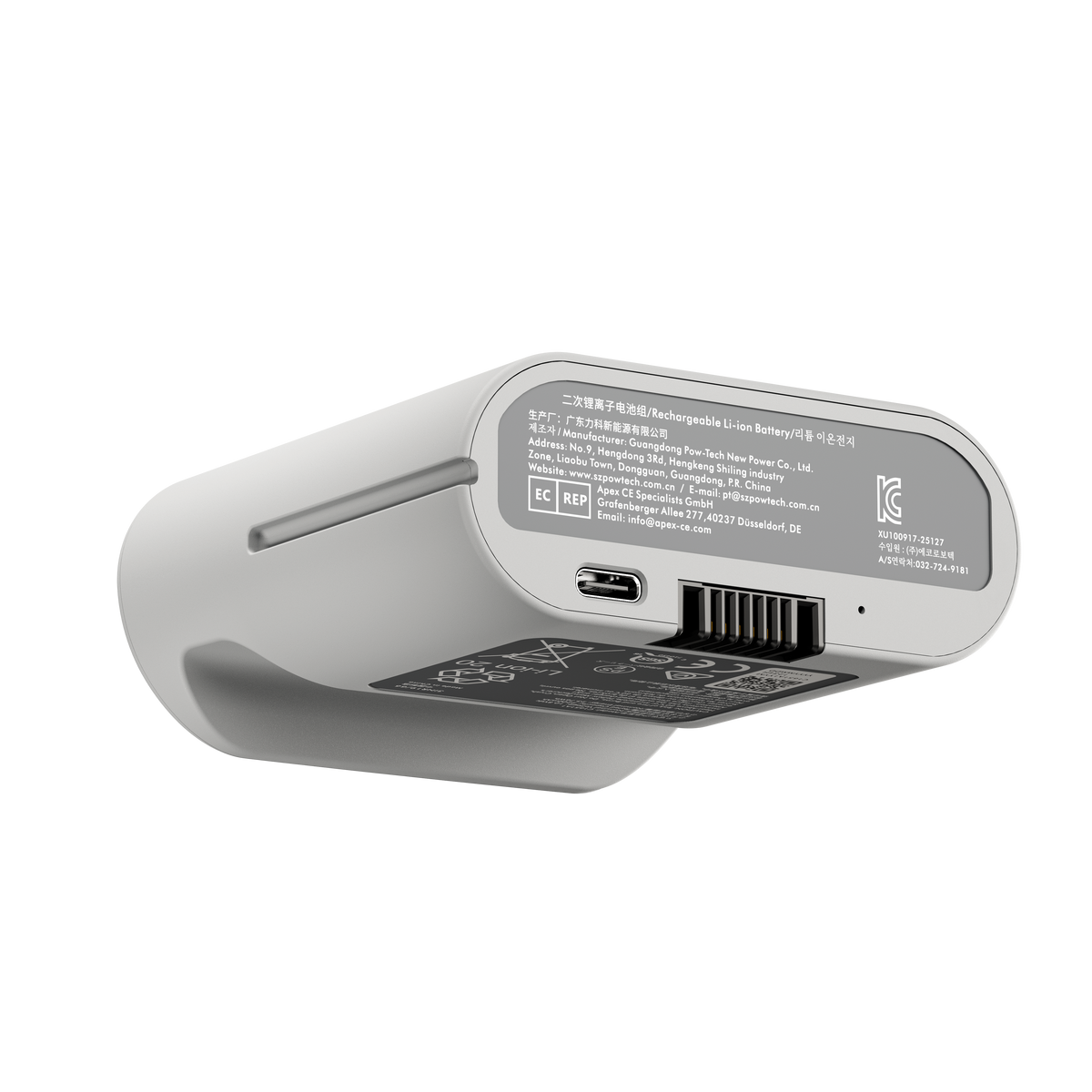 Batterie rechargeable Omni pour le réglage du soutien lombaire et le massage de la colonne vertébrale
