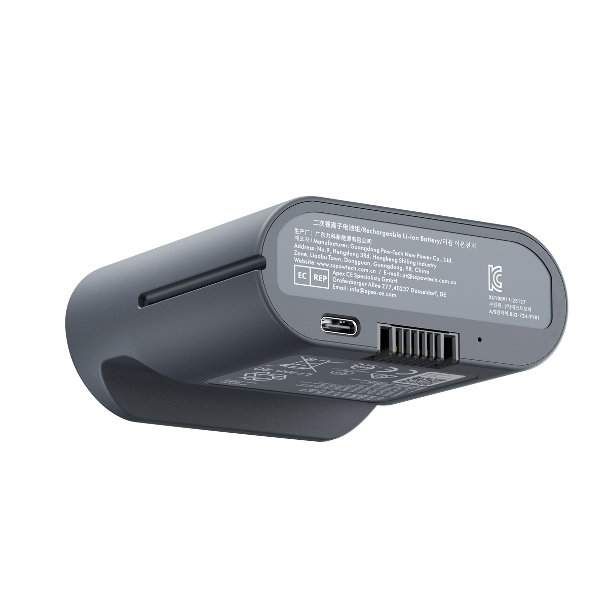 Batterie rechargeable LiberNovo pour soutien lombaire, étirement de la colonne vertébrale et ventilation
