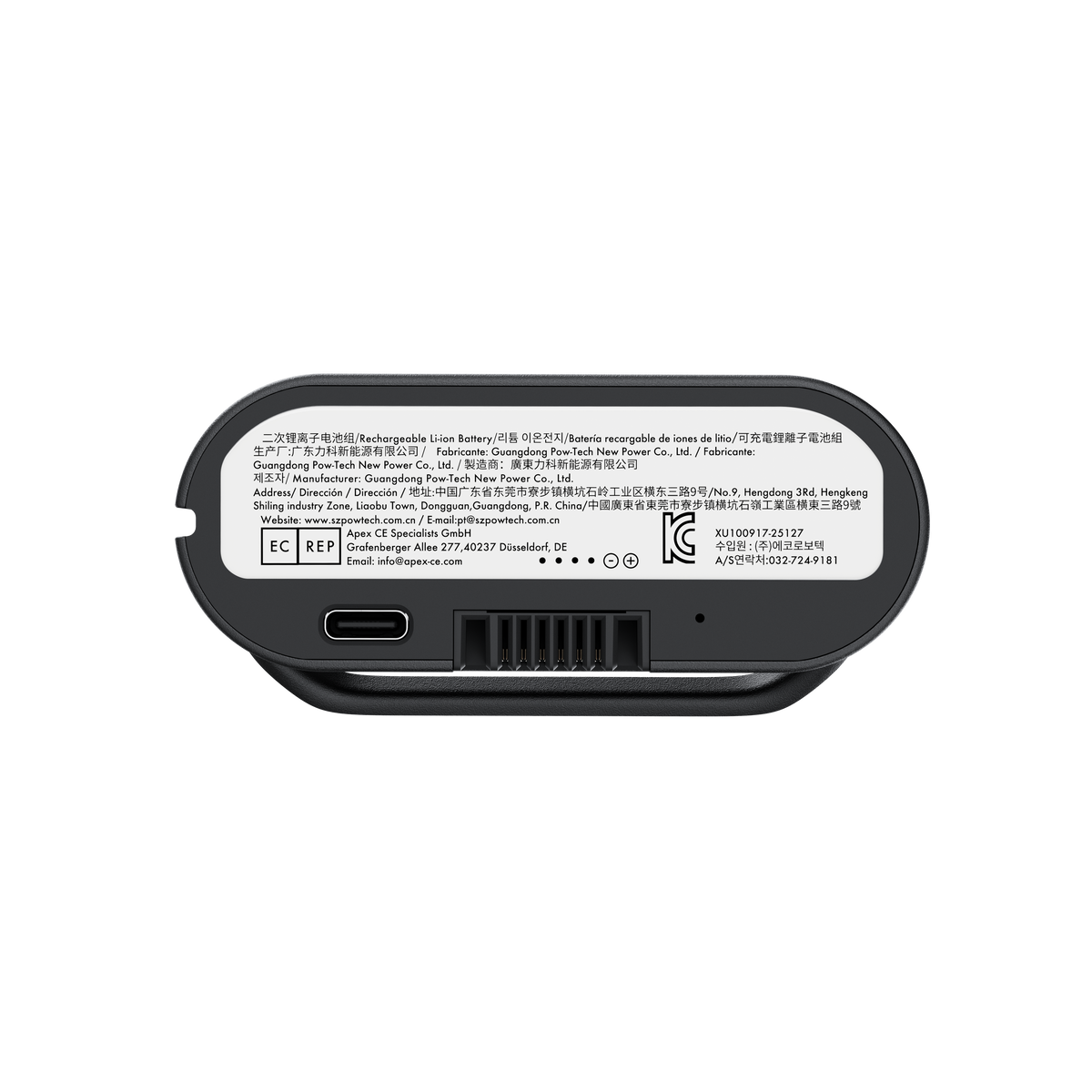 Batterie rechargeable LiberNovo pour soutien lombaire, étirement de la colonne vertébrale et ventilation
