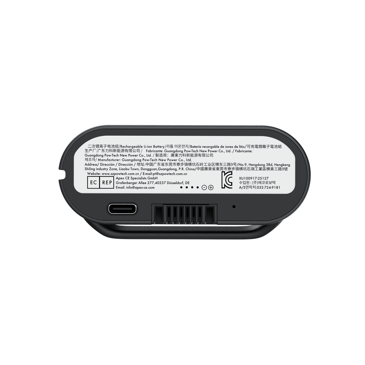Batterie rechargeable LiberNovo pour soutien lombaire, étirement de la colonne vertébrale et ventilation
