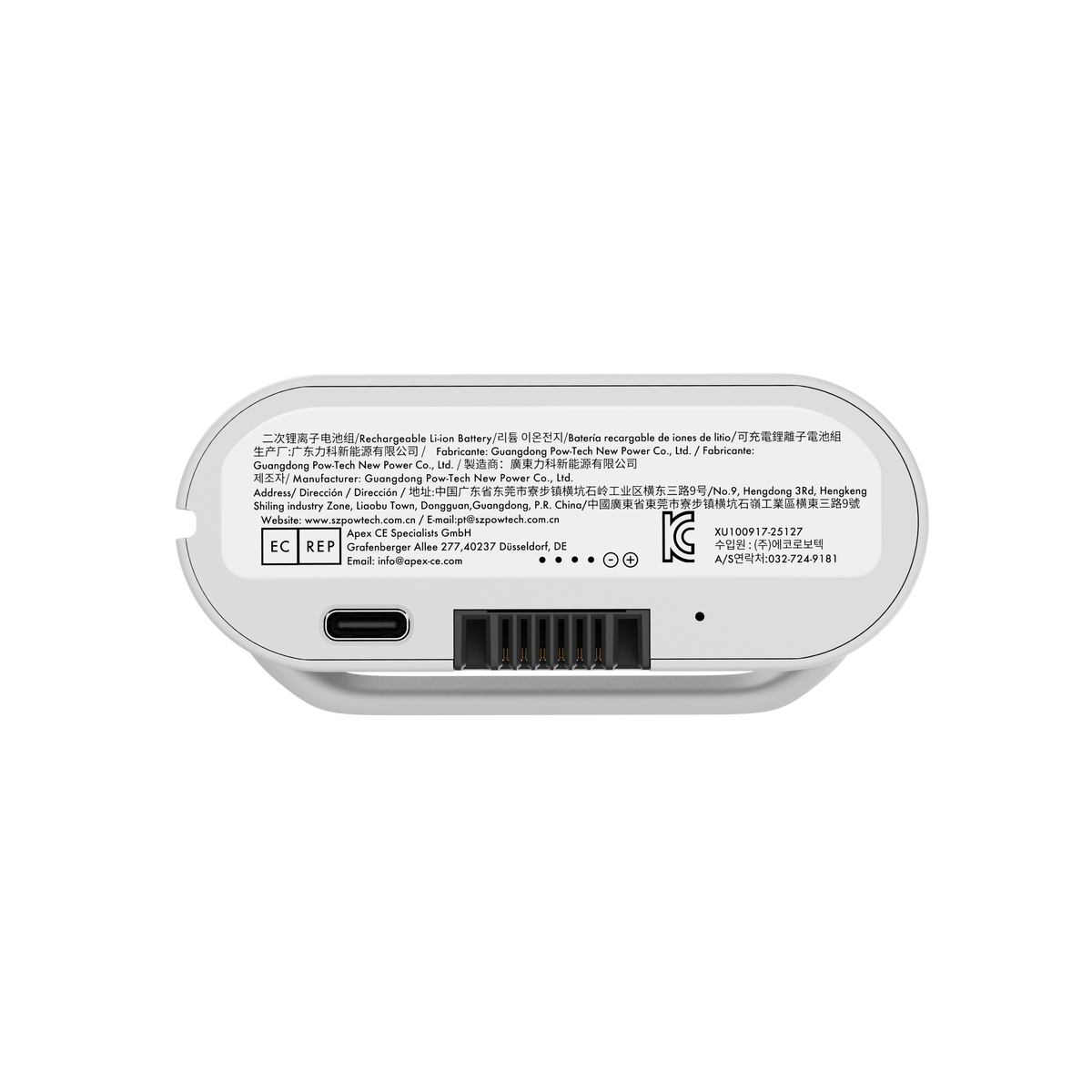 Batterie rechargeable LiberNovo pour soutien lombaire, étirement de la colonne vertébrale et ventilation
