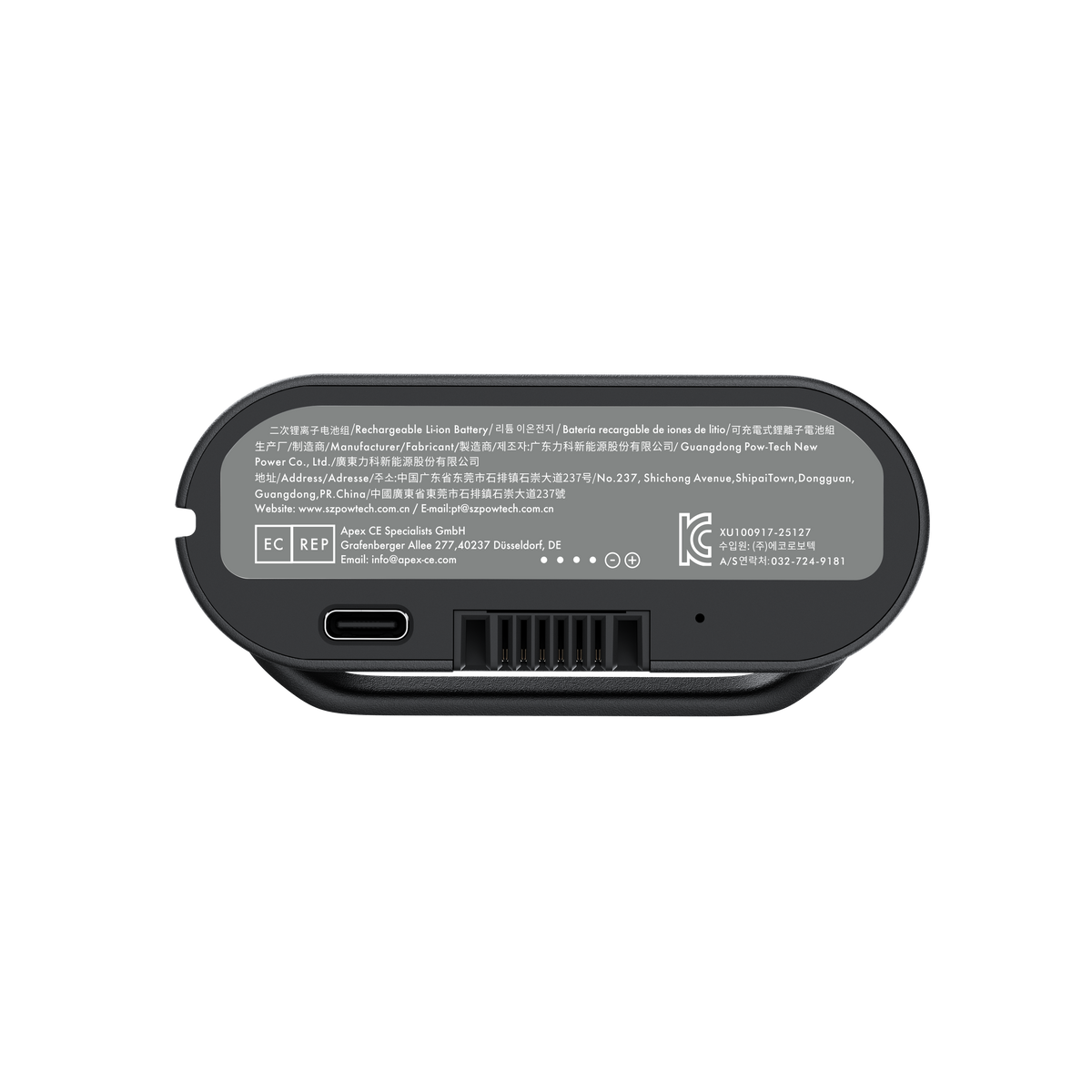 Batterie rechargeable LiberNovo pour soutien lombaire, étirement de la colonne vertébrale et ventilation
