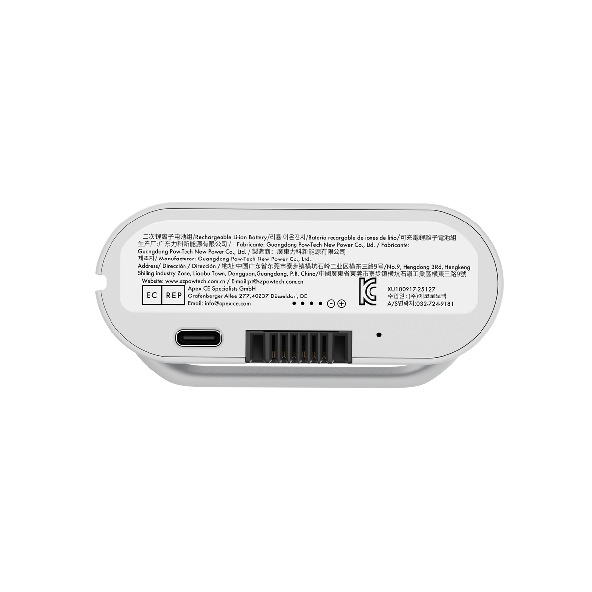 Batterie rechargeable LiberNovo pour soutien lombaire, étirement de la colonne vertébrale et ventilation
