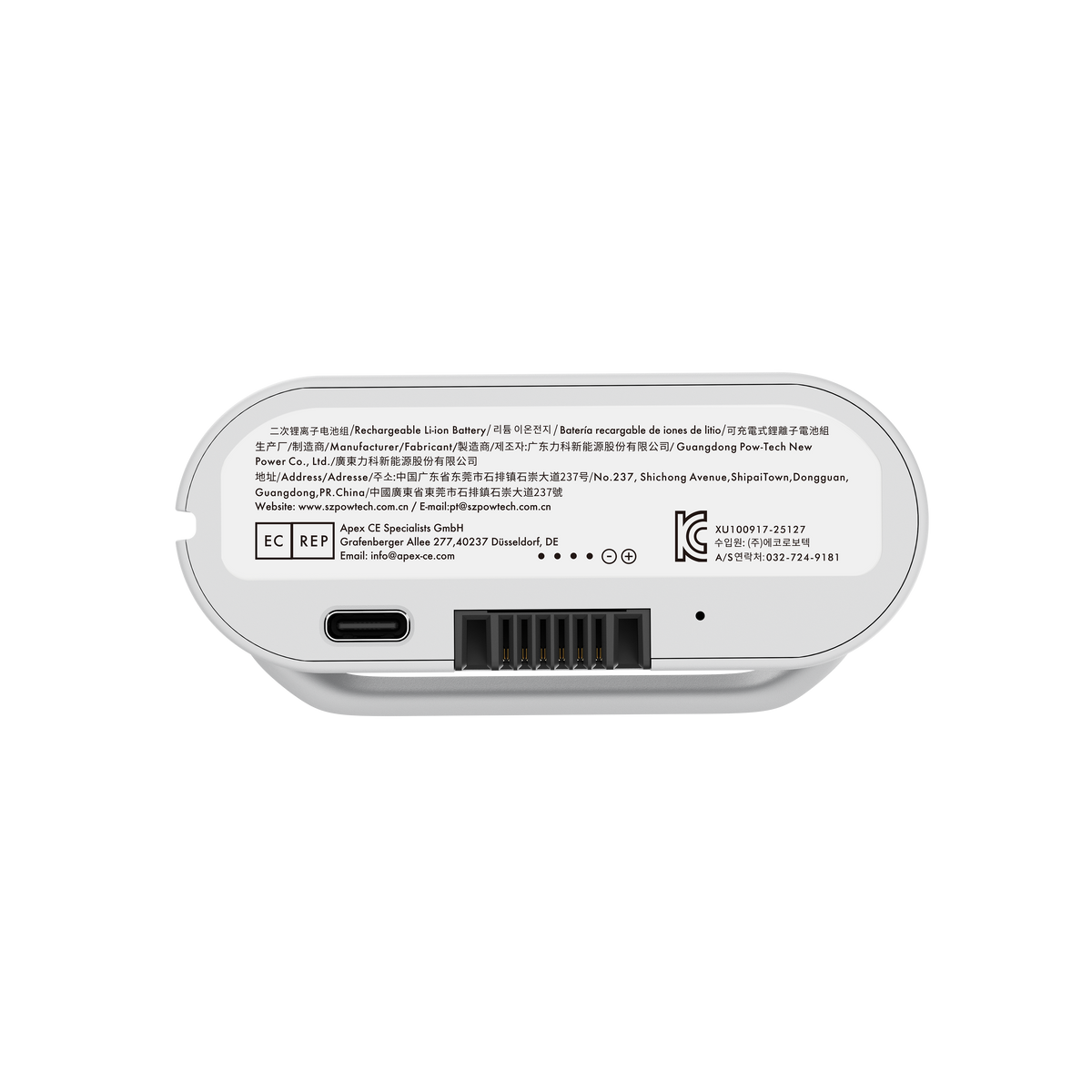 Batterie rechargeable LiberNovo pour soutien lombaire, étirement de la colonne vertébrale et ventilation
