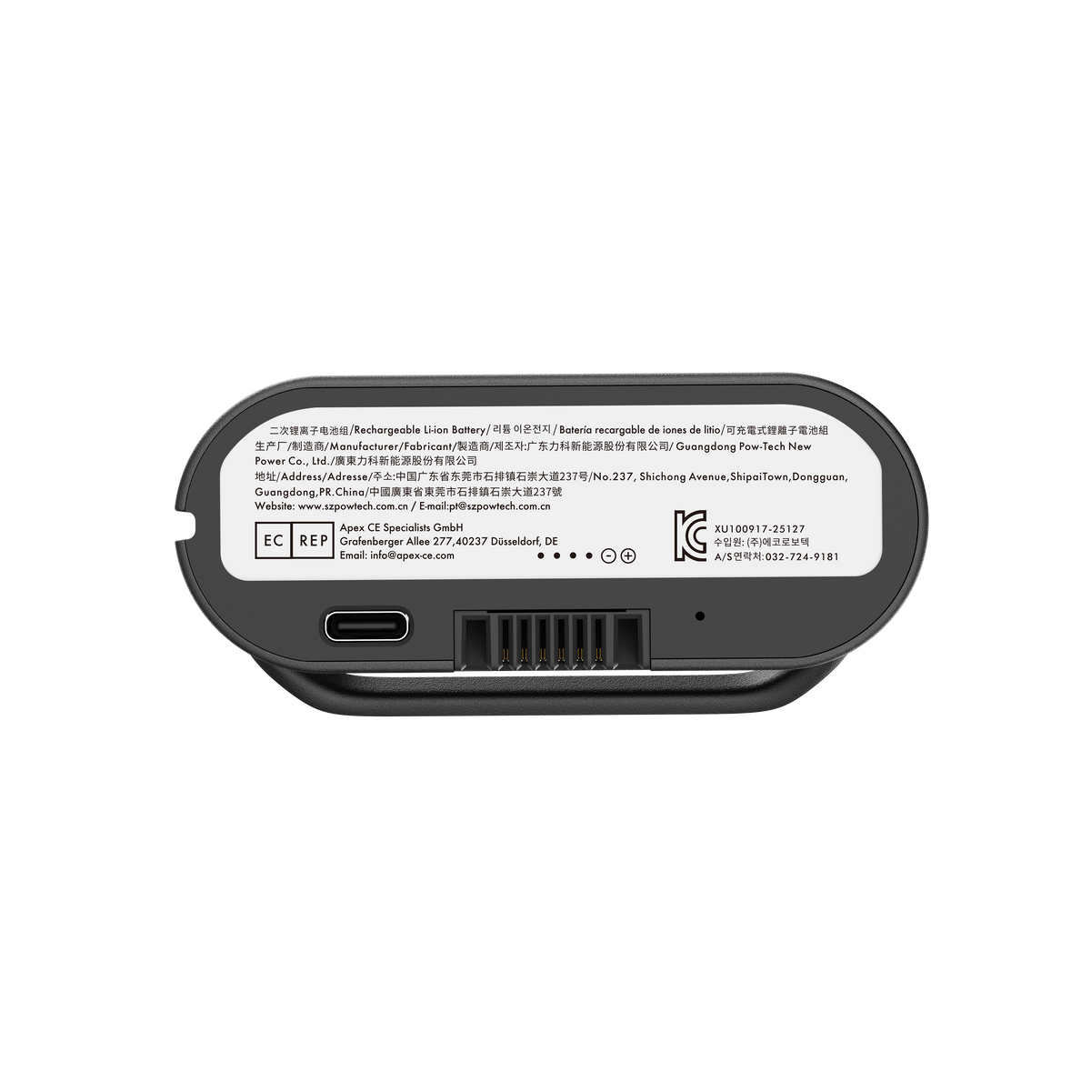 Batterie rechargeable LiberNovo pour soutien lombaire, étirement de la colonne vertébrale et ventilation
