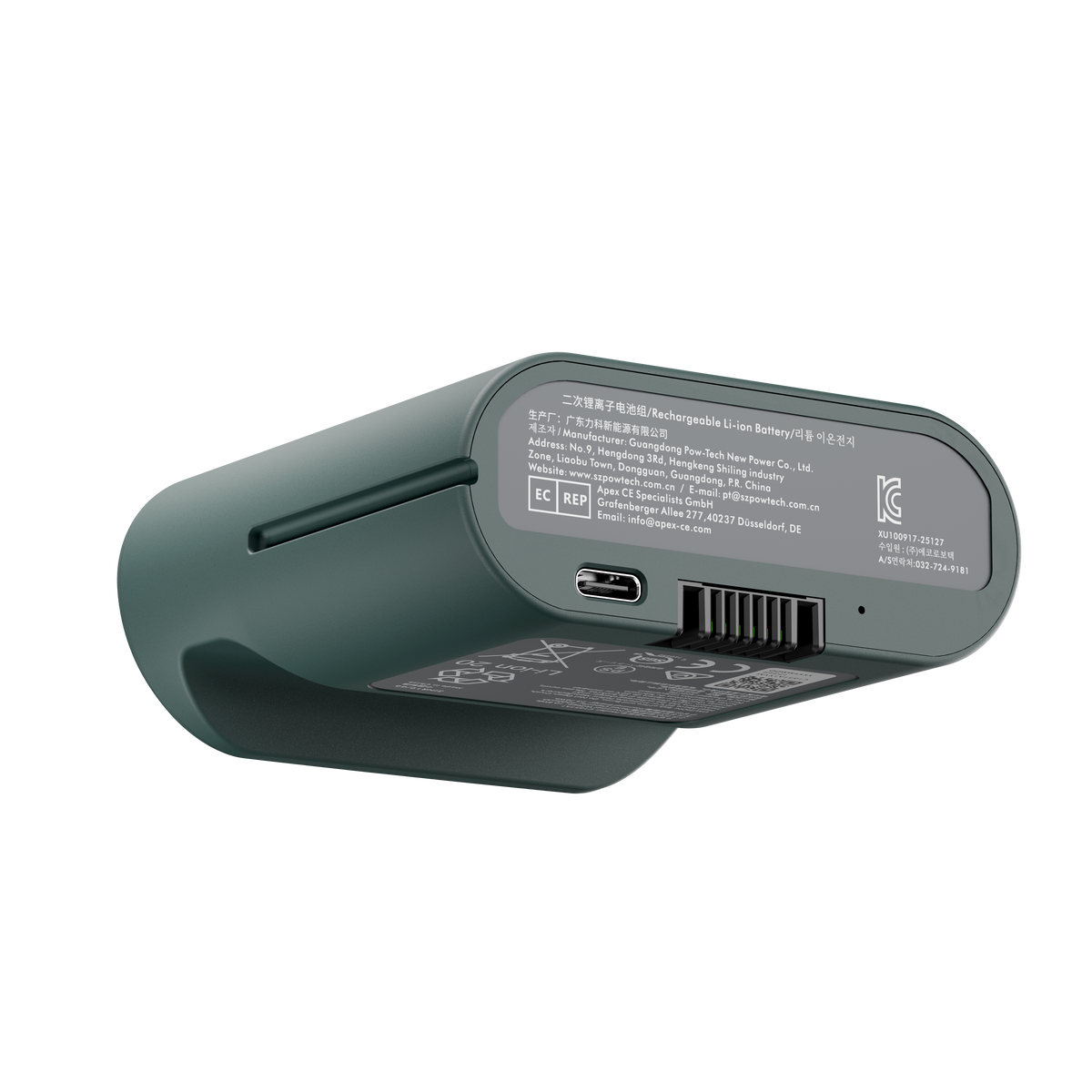 Batterie rechargeable Omni pour le réglage du soutien lombaire et le massage de la colonne vertébrale
