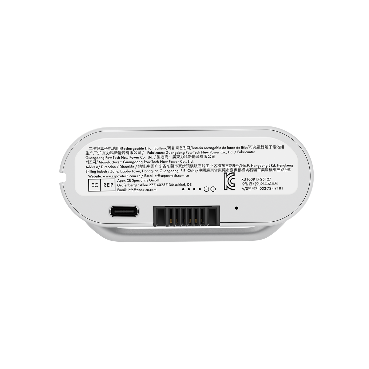 Batterie rechargeable LiberNovo pour soutien lombaire, étirement de la colonne vertébrale et ventilation
